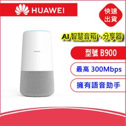 附發票-華為 E5573bs-322 609 E5573s-606 4G Wifi 分享器無線行動網卡路由器e3372 歷史價格詳細信息