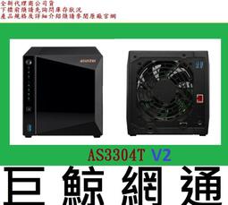 ASUSTOR 華芸 AS3302T v2 (2Bay/Realtek/2G) 2Bay NAS網路儲存伺服器 歷史價格詳細信息