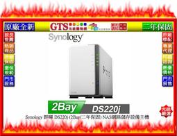 【光統網購】Synology 群暉 DS1823XS+ (8Bay/五年保固) NAS網路儲存設備主機-下標先問門市庫存 歷史價格詳細信息