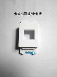 網路資訊插座 AK-508 CAT.5E 歷史價格詳細信息