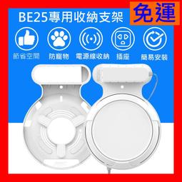 TP-Link Deco BE25 Wi-Fi 7 BE5000 雙頻 2.5G 真Mesh無線網路網狀路由器(分享器/支援VPN)(2入) 歷史價格詳細信息