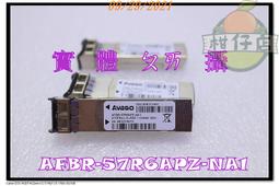 含稅 AvaGO AFBR-57R6APZ-NA1 光纖模塊 光纖頭 4G SFP 332-00011+A0小江~柑仔店 價格比較,價格查詢,歷史價格詳細信息