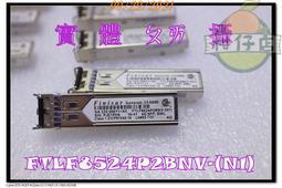 含稅 Finisar FTLF8528P3BNV-E5 光纖模塊 8GB EMC 019-078-042 小江~柑仔店 歷史價格詳細信息