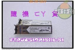 含稅 Finisar FTLF8528P3BNV-E5 光纖模塊 8GB EMC 019-078-042 小江~柑仔店 歷史價格詳細信息