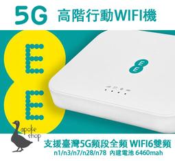 【阿婆K鵝】華為 電池 副廠3000mAh HB824666RBC 適用E5787  E5785 E5787ph-67a 歷史價格詳細信息