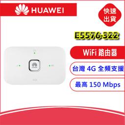 附發票【4G全頻段】 高速LTE SIM卡Wifi分享器 無線網卡路由器CPF101另售B311 B316 b818 歷史價格詳細信息