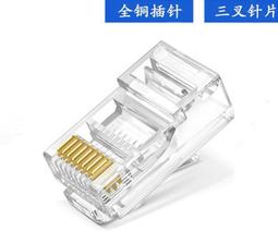 YLC。網線鉗 6P 8P水晶頭壓接鉗 壓線鉗 網路壓線鉗 壓接鉗 網路線 網路夾 網路鉗 RJ45 RJ11 歷史價格詳細信息