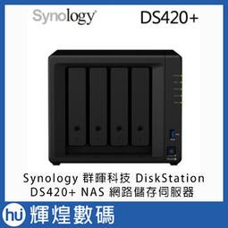 Synology 群暉科技 DiskStation DS423+ NAS 網路儲存伺服器 /紐頓e世界 歷史價格詳細信息