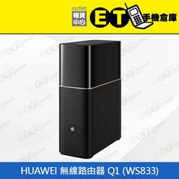 華為q1子路由，成色如圖，八九層新，功能 歷史價格詳細信息