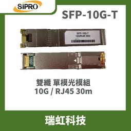 雙纖 單模光模組 SFP-GE-LX 1310nm 20KM 熱插拔 歷史價格詳細信息