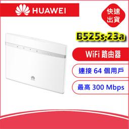 2CA附發票~華為B525s-23a 4G LTE SIM卡雙頻分享器無線網卡路由器B535 B715 B525 價格比較,價格查詢,歷史價格詳細信息
