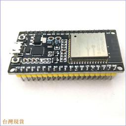【馨月】台灣現貨 esp32 開發板 2合1雙核CPU核心板ESP-32S ESP32S參考 Goouuu 歷史價格詳細信息