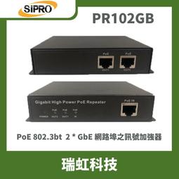 瑞虹科技-LAN-CO / LAN-CPE 長距離乙太網路供電延伸器(網路線) 工業級乙太網路延伸器 歷史價格詳細信息