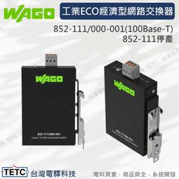 TX-111【全彩包裝日本代購】 おやじの媚薬凝縮ザーメン膣奥大量注入！ ヤリ部屋軟禁キメセク輪姦 二葉エマ 中出しされ 歷史價格詳細信息