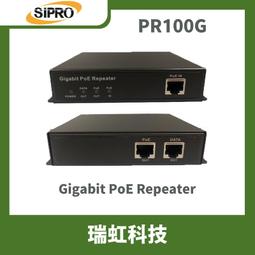 瑞虹科技-LAN-CO / LAN-CPE 長距離乙太網路供電延伸器(網路線) 工業級乙太網路延伸器 歷史價格詳細信息