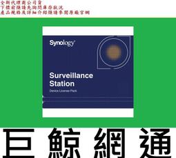 Synology 單支網路攝影機授權 + Foscam C2M FHD 200萬 無線網路攝影機 歷史價格詳細信息