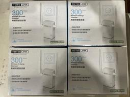 TOTOLINK EX200 雙天線 無線橋接 訊號延伸器  WIFI放大增強中繼 信號延伸器 新版 強波器 歷史價格詳細信息