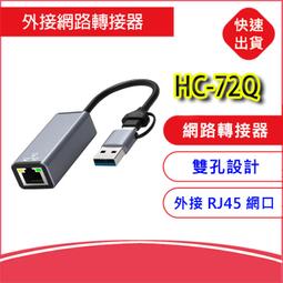 USB-C插孔 雙版本通用【XBOX週邊】 Backbone ONE二代 iPhone15 安卓 蘋果【台灣公司貨】星光 歷史價格詳細信息