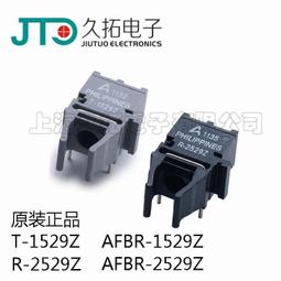 安華高光纖收發器T-1624Z光纖插座AFBR-1624Z AVAGO光纖收發器 歷史價格詳細信息