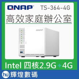 【QNAP 威聯通】網路安全過濾器組★TS-673A-8G 6Bay NAS 網路儲存伺服器 歷史價格詳細信息