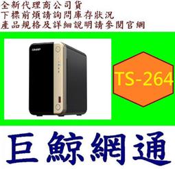 含稅 QNAP 威聯通 TS-653D-4G 6Bay NAS網路儲存設備 TS-653D 歷史價格詳細信息