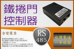rs485通信機櫃鎖交通信號燈杆智能鎖智能配電箱鎖戶外防水鎖 歷史價格詳細信息