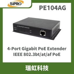 POE電力-網路訊號分離器-1A 歷史價格詳細信息