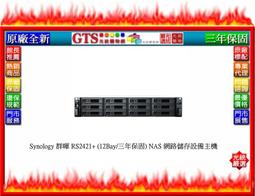 【GT電通】Synology 群暉 DS1823XS+ (8Bay/五年保固) NAS網路儲存設備主機-下標先問門市庫存 歷史價格詳細信息