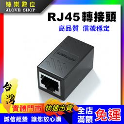 高品質RJ45網絡模塊超五類cat5e網線插座86型打線模塊 工程家裝咨詢 歷史價格詳細信息