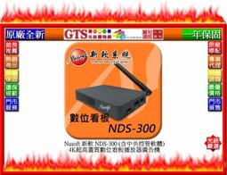 [Nusoft無線基地台]NAP-600(802.11ax(2.4G/2.5dBi/5G/2.9dBi內建2*天線)1*PoE GigaPort(吸頂式)【下單前,煩請電聯(留言),(現貨/預排)】 歷史價格詳細信息