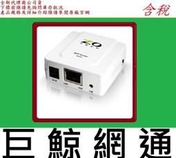 ZO TECH 零壹科技 P101S 支援平行埠介面 印表機 伺服器 紐頓e世界 歷史價格詳細信息