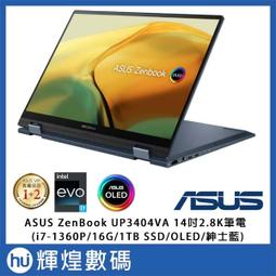 ASUS ZenBook 14 Flip OLED UP5401ZA-0063G12700H (i7-12700H/16G/1TB PCIe/W11/OLED_T/4K/14) 歷史價格詳細信息