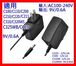【全新貨開發票】適用 TP-Link Deco BE25 壁掛收納整理支架，另有BE85 BE65 XE200 歷史價格詳細信息