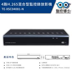 4路dtmb地面波高清編碼工程機頂盒酒店數位電視系統支持avs 杜比 歷史價格詳細信息