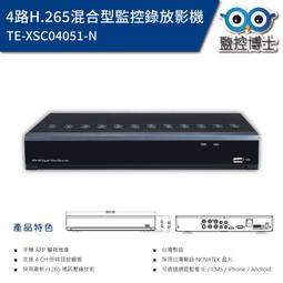 4路監控主機 XVR 類比攝影機主機 IP攝影機主機 台製 監控主機 錄影主機 TE-XSC04081-N 歷史價格詳細信息