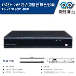 TECOM  SP-9598 東訊 360度 會議電話揚聲器 歷史價格詳細信息