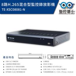 8CH 8路 5V 固態繼電器 繼電器模組 帶保險絲 固態繼電器250V & 2A 歷史價格詳細信息