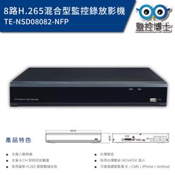 監視器 崁入式陽極鎖~ 門禁專用 門禁系列 防盜 保全 監控監視 台灣製精品 適用木門 電動門 防盜 保全 台灣製精品 歷史價格詳細信息