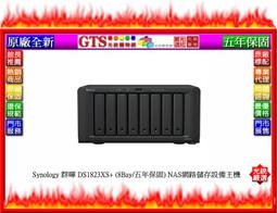 Synology:DS1823xs+/DS923+/DS723+,DSL 3200 32GB ECC SODIMM 歷史價格詳細信息