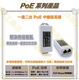 百兆1621sfp poe機架式  網絡機櫃交換機 安防監控 歷史價格詳細信息