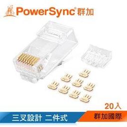 群加 Powersync CAT6 屏蔽直通頭(CAT6E-G8P8CFF) 歷史價格詳細信息