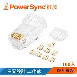 群加 Powersync CAT6 屏蔽直通頭(CAT6E-G8P8CFF) 歷史價格詳細信息