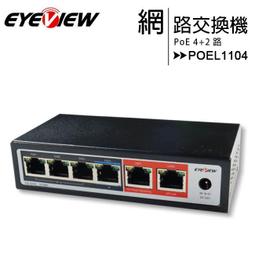 Eyeview 16路 DVR+SONY晶片 攝影機*11  200萬  AHD 1080P 監視器 歷史價格詳細信息