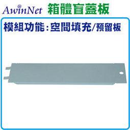 光纖到府FTTH弱電系統整合豪華全鋼板宅內智能弱電配線箱 歷史價格詳細信息