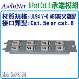 光纖到府FTTH弱電系統整合豪華全鋼板宅內智能弱電配線箱 歷史價格詳細信息