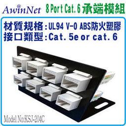 光纖到府FTTH弱電系統整合豪華全鋼板宅內智能弱電配線箱 歷史價格詳細信息