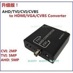 (N-CITY)AHD/TVI-SONY IMX335+UTC紅外線防水攝影機-500萬畫素(保固三年)(P1) 歷史價格詳細信息