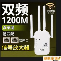 【優選】wifi中繼器增強無線網絡信號放大器家用穩定穿牆擴展迷你路由器 歷史價格詳細信息
