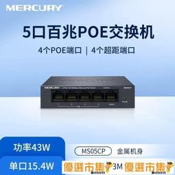 【優選】48千兆光6千兆電4萬兆光匯聚管理型交換機 轉發率131mpps 歷史價格詳細信息