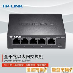 優選市集 現貨 tp-li凌雲wifi6 ax1500無線路由器 千兆家用子母路由器 xdr1520 歷史價格詳細信息